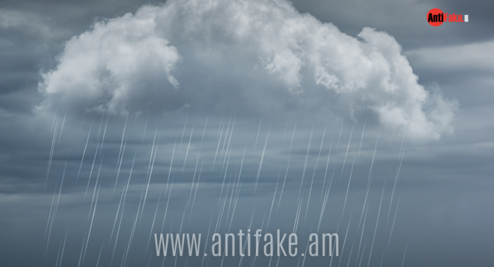 any